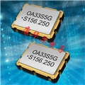 進口臺灣希華晶振OSC57A,OSC57B,OSC52,SPO-2520B振蕩器,SPO-3225B,SPO-5032B,SPO-7050B貼片晶振