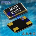 FA2016AN-X1E0003510069數據手冊-25MHZ-6pF-無線網絡