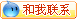 請(qǐng)點(diǎn)擊這里給我發(fā)消息